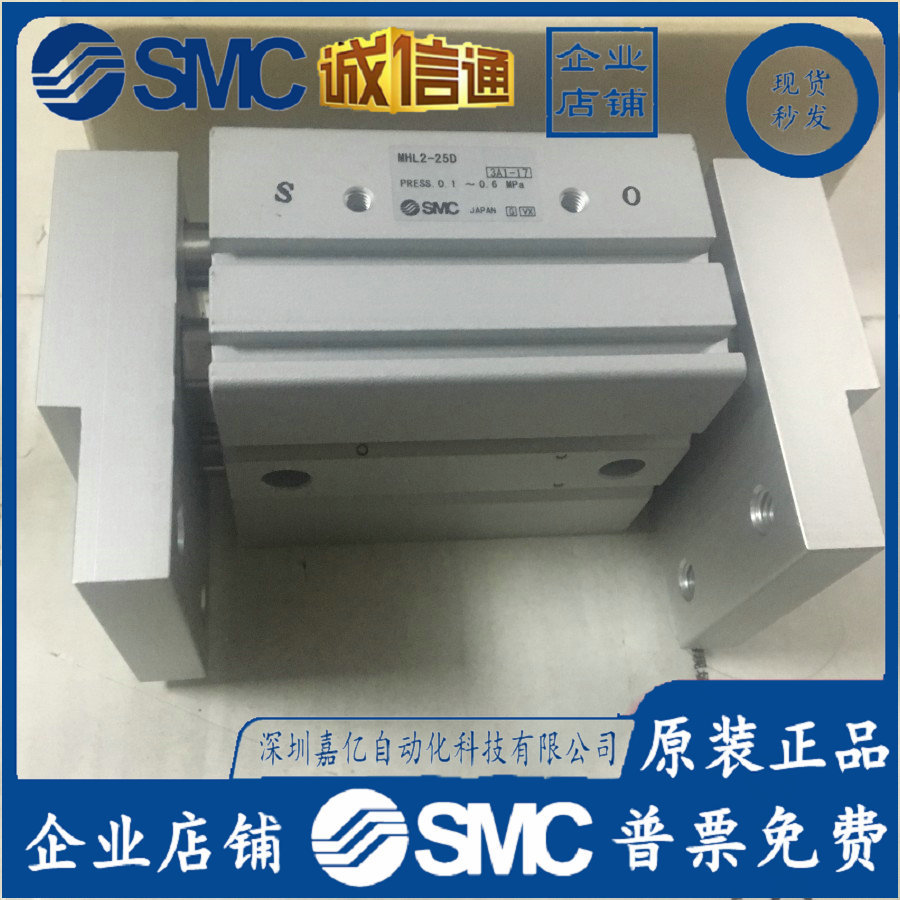 Woodworking In Japan - 2025 MHL2-25D Japan SMC Original Genuine