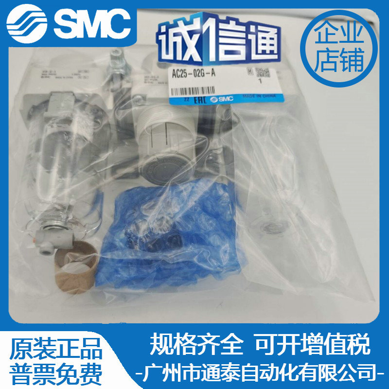 Woodworking In Japan - 2025 Japan SMC Triplet AC25-02-A AC25-02G-A