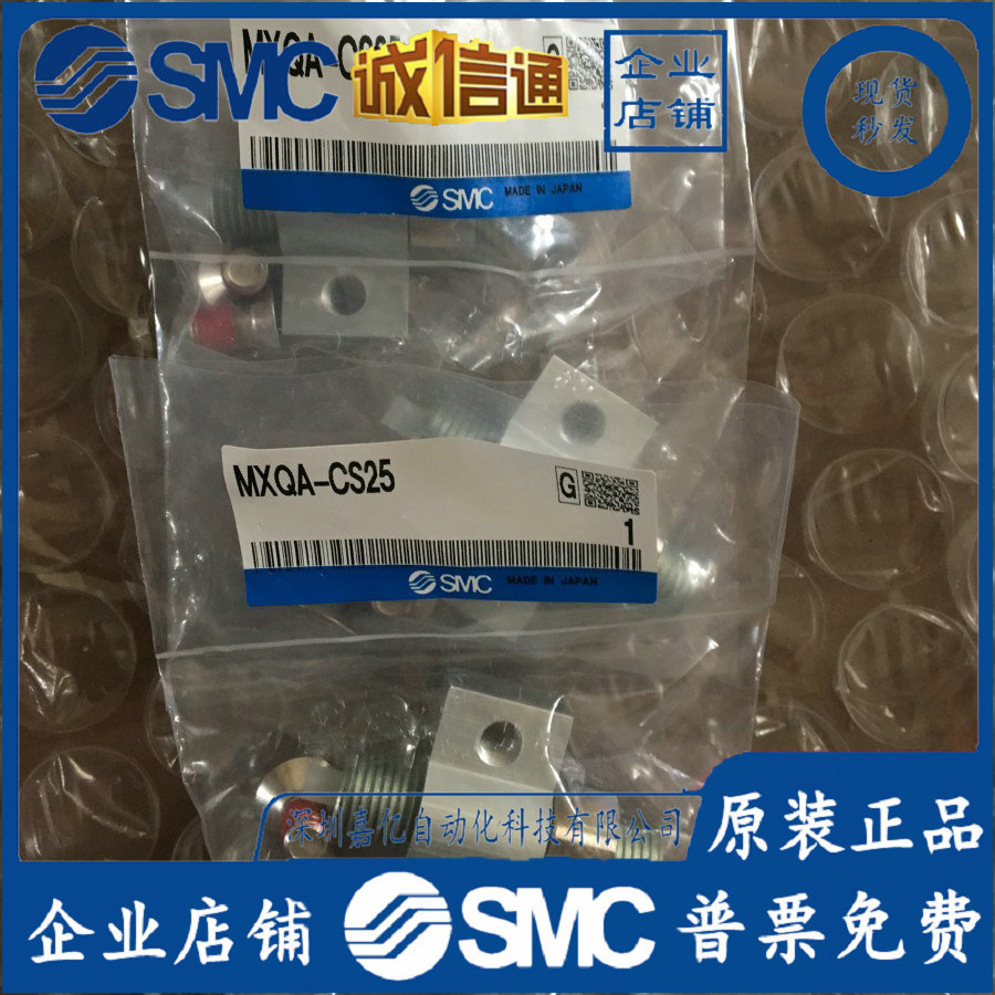 2025 MXQA-CS25 Japan SMC Origi - Woodworking In Japan ulasan dan harga