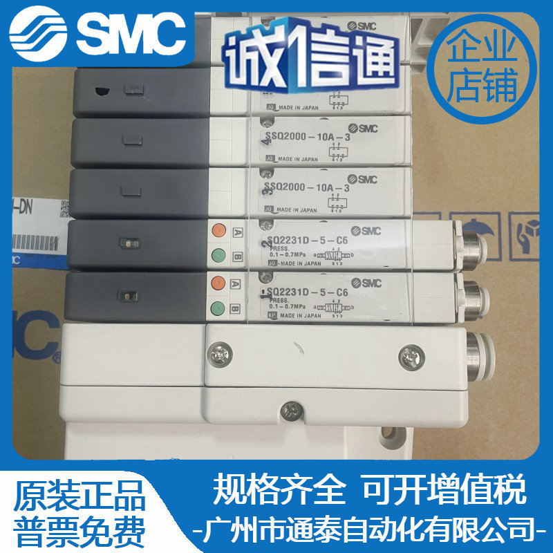 2025 Japan SMC Original 5-way  - Woodworking In Japan ulasan dan harga
