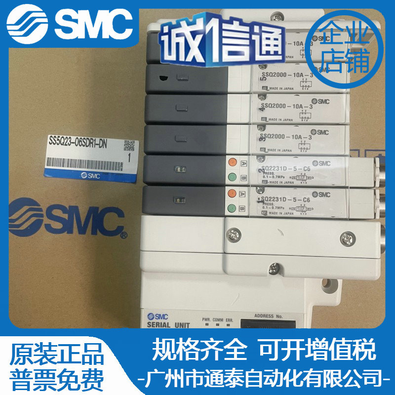 2025 Japan SMC Original 5-way  - Woodworking In Japan ulasan dan harga
