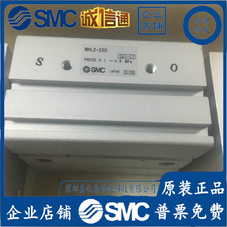 2025 MHL2-25D Japan SMC Origin - Woodworking In Japan ulasan dan harga