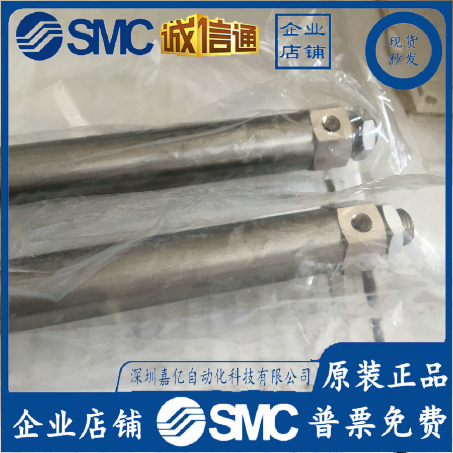 2025 CY3B15-300 Japan SMC Orig - Woodworking In Japan ulasan dan harga