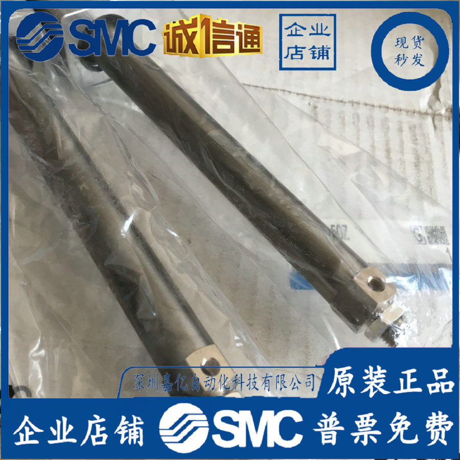 2025 CY3B15-300 Japan SMC Orig - Woodworking In Japan ulasan dan harga