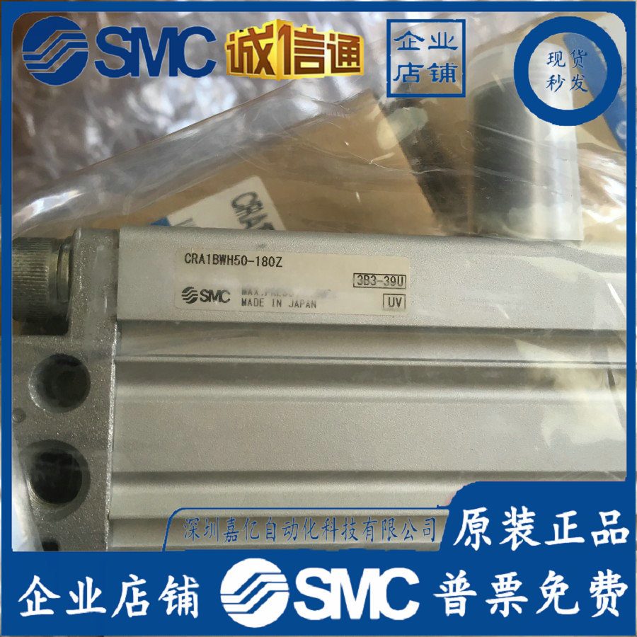 2025 CRA1BWH50-180Z Japan SMC  - Woodworking In Japan ulasan dan harga