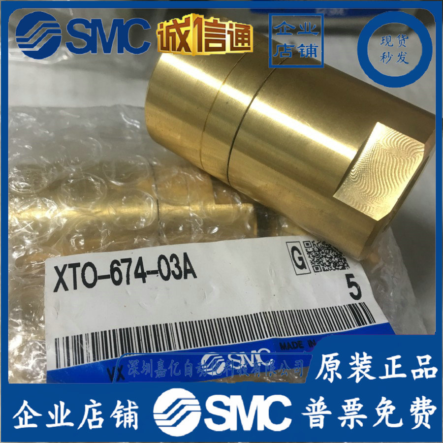 2025 XTO-674-03A Japan SMC Ori - Woodworking In Japan ulasan dan harga