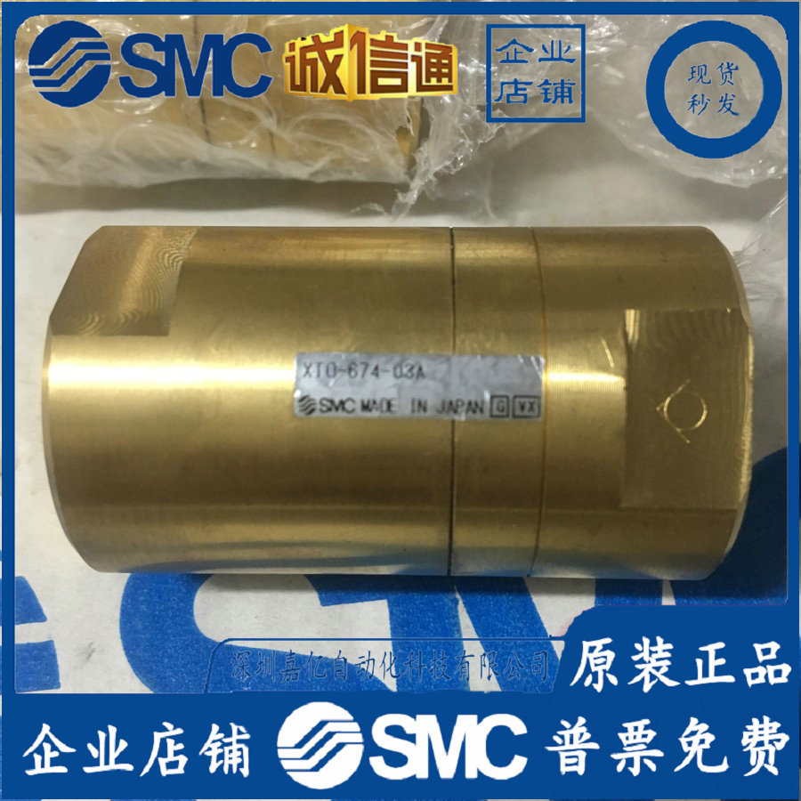 2025 XTO-674-03A Japan SMC Ori - Woodworking In Japan ulasan dan harga