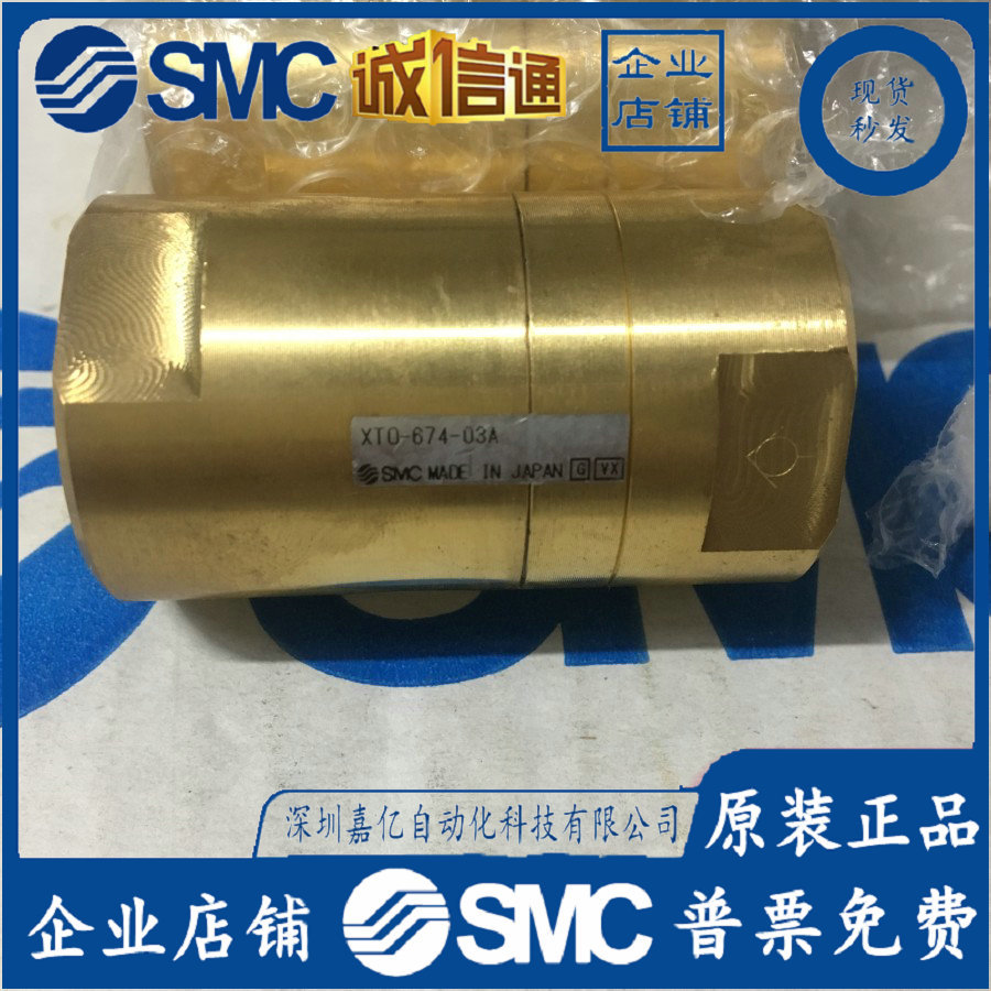 2025 XTO-674-03A Japan SMC Ori - Woodworking In Japan ulasan dan harga
