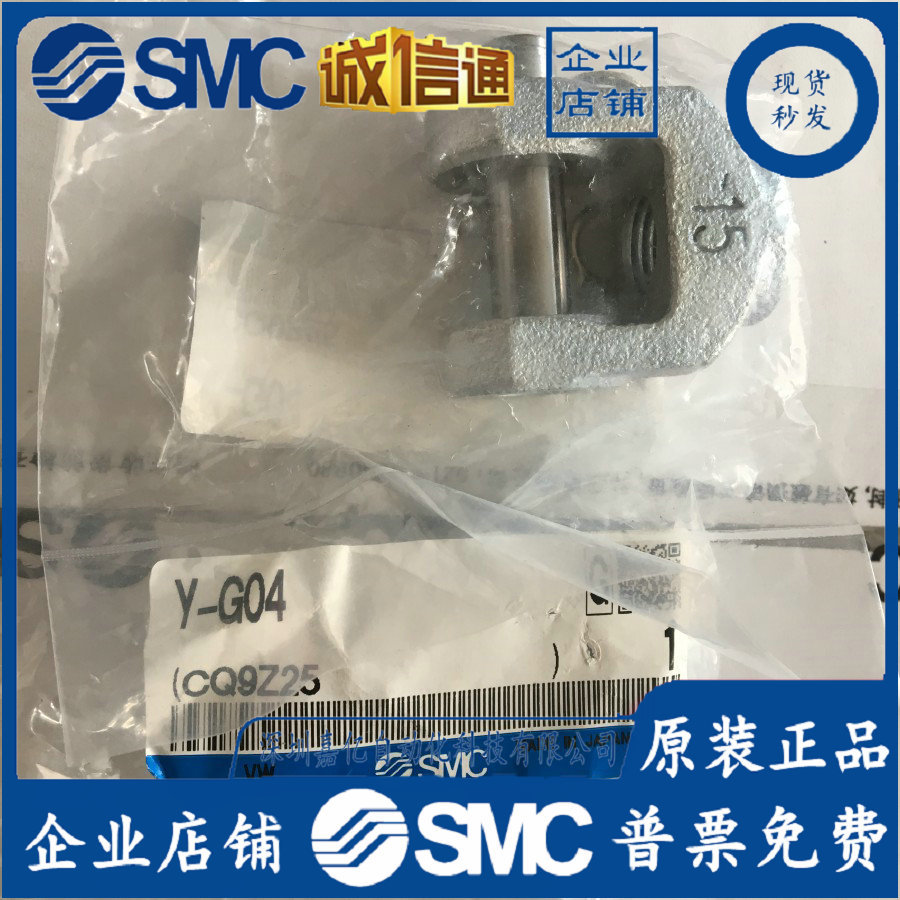 2025 Y-G04 Japan SMC Original  - Woodworking In Japan ulasan dan harga