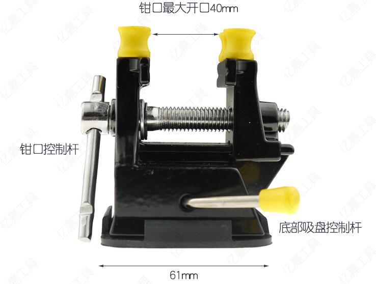 Carving vise suction cup small - Woodworking Vise Types ulasan dan harga