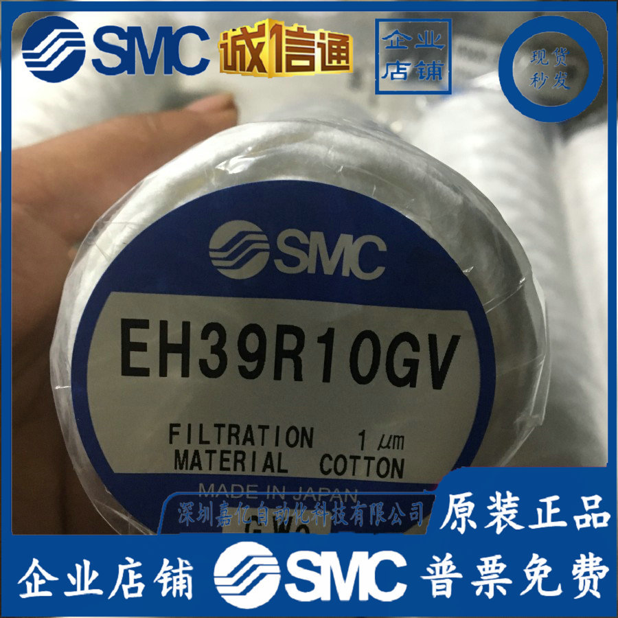 2025 EH39R10GV Japan SMC Origi - Woodworking In Japan ulasan dan harga