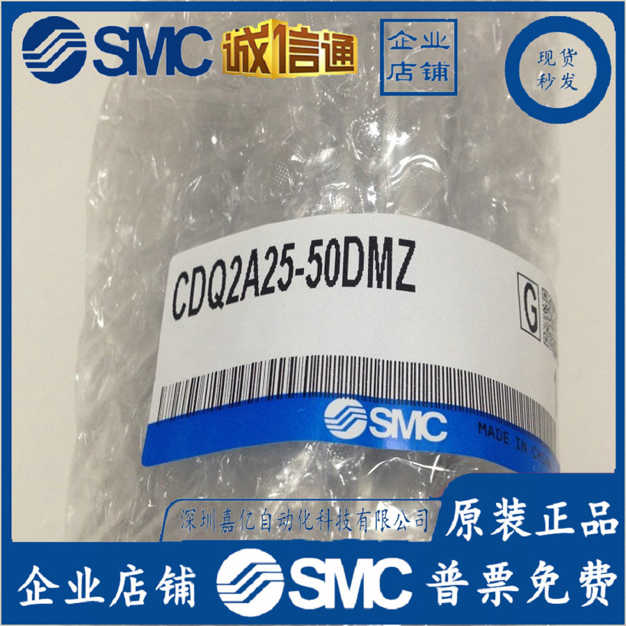 2025 CDQ2A25-50DMZ Japan SMC O - Woodworking In Japan ulasan dan harga