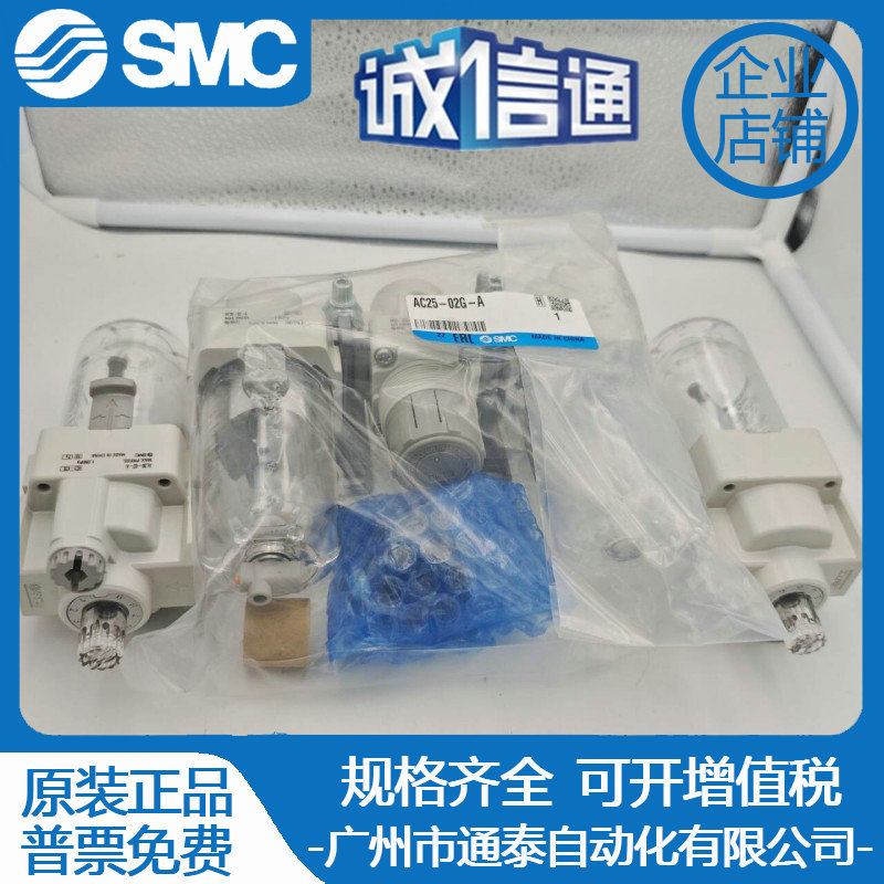 2025 Japan SMC Triplet AC25-02 - Woodworking In Japan ulasan dan harga