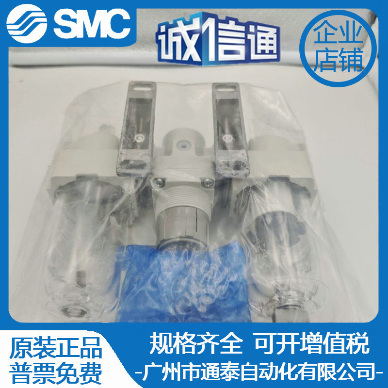 2025 Japan SMC Triplet AC25-02 - Woodworking In Japan ulasan dan harga